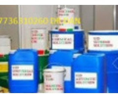 +27736310260 HIGH QUALITY S.S.D. CHEMICALS SOLUTION FOR CLEANING BLACK MONEY - 2/3